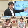 '벌거벗은 세계사' 아프가니스탄·탈레반 비밀 파헤친다