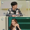 '호적메이트' 육준서, 이경규 딸 결혼 기념 떡 돌려..딘딘 "축 개업?"[별별TV]
