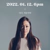 박정현, 2년만 신곡 '다시 겨울이야' 컴백 확정[공식]