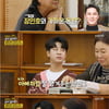 '같이삽시다' 정동원 "장민호 아빠 같다..일주일에 두 번씩 전화"[별별TV]