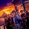'나일 강의 죽음', 메인 예고편 공개..'성폭행 논란' 아미 해머 등장