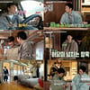 '바퀴 달린 집3' 지창욱 출격..'입대' 공명에 군생활 꿀팁 공유