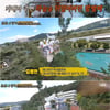 '공생의법칙' 박군X배정남X김병만, 환상의 ESG특공대 '등검은말벌 제거'[★밤TView]