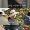 '시고르경양식' 차인표, 사과 쪼개기 실패 "벤치 프레스 30년 했는데.."