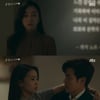 '공작도시' 수애, 이이담X김강우 스킨십에도 "안 다쳤니?"