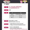LG, 2022시즌 팬 자문단 '팬 보이스(Fan Voice)' 운영
