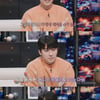 '러브캐처 인 서울' 손호준, 추리 능력 '최종 우승 왓처' 선정