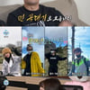 '나혼산' 전현무, 한라산 등정..백록담에 감탄 "죽기 전에 봐야" [★밤TView]