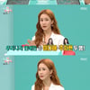 '전참시' 이다해, 화보같은 뷰티 컨텐츠..한국어→중국어 능수능란[별별TV]