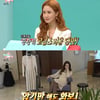 '전참시' 이다해 "두리안에 꽂혀있다"→권율X조진웅 '톰과 제리' 케미[★밤TView]
