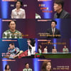 8살 연상 남편, 사실 22살 연상+아들도 있어 '충격'