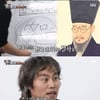'집사부' 배상민 교수 "정약용=인생 라이벌이자 롤모델"
