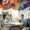'미우새' 임원희, 정석용 연애 고백 후 '다시 만난 크리스마스'[★밤TView]