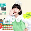 빨간펜, 아이캔두 6만 회원 돌파 기념 '아이캔쿡' 이벤트 진행