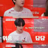 '우식구' 아스트로 윤산하, 이대휘♥강혜원 '오작교' 활약