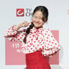 '국악트롯요정' 김다현 팬들, 학대피해아동 위해 300만원 기부