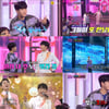 '화밤' 정동원, 남승민과 '국민 손자' 대결 勝 위풍당당