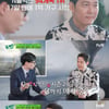 '유퀴즈' 이정재 "오징어게임' 시즌3은 모르겠다"[별별TV]