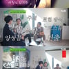 '유퀴즈' 이정재 "디카프리오가 먼저 사진 찍자고 제안"[★밤TView]