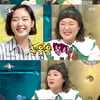 '라스' 이수지, 김고은 닮은 꼴→17kg 감량 이유 "2세 목적"[별별TV]