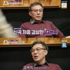 '갓파더' 김갑수, 장민호 새 앨범 타이틀곡 '정답은 없다' 추천[별별TV]