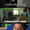 '유퀴즈' 이정재, '오징어게임' 이후 달라진 것들→뉴욕타임즈 "올해의 샛별"[★밤TV]