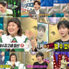 '라스' 이수지, 임신 발표→SNL 주현영 '女 유세윤' 탄생[종합]