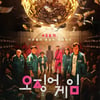 '오징어 게임' 3개 후보 美 크리틱스초이스, 3월 13일 개최 확정