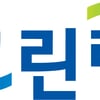 크린랲, 아동·청소년 그룹홈에 1억 8천만원 상당 비타민영양제 기부