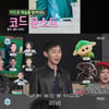 '나혼산' 코드쿤스트, '유희열·설경구·신동엽·도비' 닮은꼴 부자
