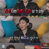 '나혼산' 코드 쿤스트, 극소식가→S전자 '훈남 동생' 공개[★밤TView]