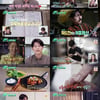 '편스토랑' 류수영, 노래+연주+분장까지..독보적 어남선생