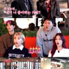 '고디바 SHOW' 노희국 최종 탈락자 선정