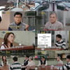 '알쓸범잡2' 과학 도시 대전에서 이야기한 인터넷 발전의 흑과 백