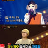 '복면가왕' 겨울아이, 3연승 하며 가왕 사수…커튼콜=히키 [★밤TView]