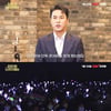 '장민호 드라마 최종회', 1월 24일 개봉 확정..30초 예고편