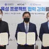 KT&G, '월드클래스 10년 프로젝트'MOU 체결