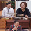 '맘마미안' 고은아, 母와 동반 출연..손맛 가득한 음식 주인 누구?