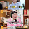 '물어보살' 신지현, "엄마 잔소리가 고민"..서장훈 "우리 엄마도" [★밤TView]