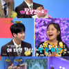 '개나리학당' 출연진 김다현과 2살 차이..정동원 "난 선생이고 넌 학생"