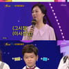 '개나리학당' 장윤정, 이사장님으로 출격..반장 선거에 엄마 미소[★밤TV]