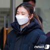 심석희 베이징올림픽 출전 무산... 법원, 징계 정지 가처분 신청 기각