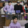 '돌싱포맨' 장동민 "결혼 한다고 하니..양동근에 욕먹었다"