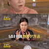 '같이삽시다' 노천탕 솔직 토크..혜은이 "누드 수영 즐긴다"[★밤TView]