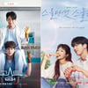 이병헌·신민아·김우빈..tvN, 2022 드라마 라인업 공개