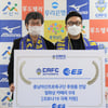 충남아산FC, ES산업(주)과 열화상 카메라 후원식 가져