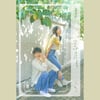 뷔·10cm·비비·이승윤·장범준 '그해 우리는' OST 오늘(21일) 예약판매