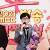 '놀면 뭐하니' 측 "유재석·하하, 코로나19 음성 판정"[공식]