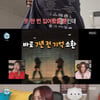 '나혼산' 허니제이, 옷 정리하며 7년 전 기억 소환 "내 이름있다"[별별TV]