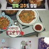 '나혼산' 허니제이, 요리·의상 리폼도 다 되는 만능캐 [★밤TV]